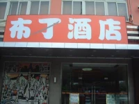 Pod Inn Hangzhou Sandun Street 