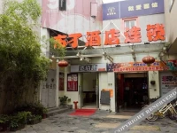 Pod Inn Hangzhou West Lake Wulinmen Branch 