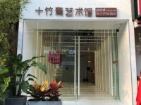 Pod Inn Hangzhou West Lake Wushan Square Branch 
