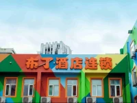 Pod Inn Hangzhou Wulin Square Metro Station 