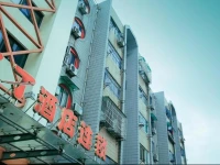 Pod Inn Hangzhou Xiaoshan Development Zone 