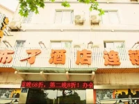 Pod Inn Hangzhou Xiasha Gaojiaoyuan Media University Branch 