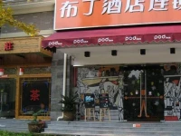 Pod Inn Hangzhou Xixishidi Xiaoheshangaojiaoyuan Branch 