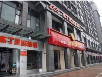 Pod Inn Xiaoshan Xinbei Road Zhengning Metro 