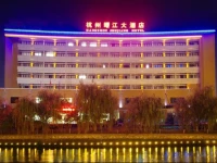 Shujiang Hotel 