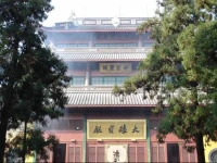 Starway Hotel Lingyin Hangzhou 