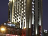 Voice of Nature Holiday Hotel 