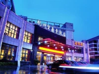 Wangjiajing Hotel 