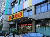 Welcome Holiday Hotel 