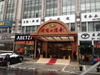 Zheshang Hotel Hangzhou 