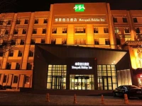 Harbin Metropark Holiday Inn 