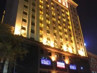 Heilongjiang Trade Union Business Hotel 