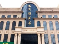 Post Hotel, Harbin 