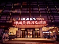 Tangram Hotel Harbin 