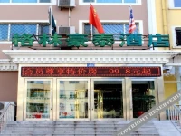 Greentree Inn Harbin Institute of Technology Hotel 