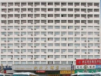 Harbin BeiBei Grand Hotel 