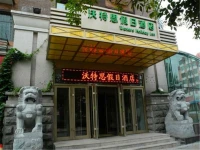 Harbin Waters Holiday Hotel 
