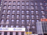 Harbin Yuanda Business Hotel 