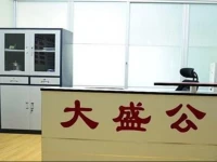 Dasheng Rental Apartment Harbin 