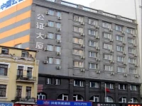 Hanting Express Harbin Central Street 