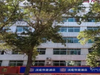 Hanting Express Inn Harbin Dongdazhi Street Qiulin 