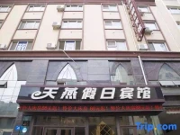 Harbin Tianyan Holiday Hotel Zhongyang Street 