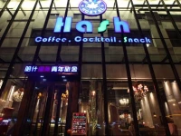 Hash International Youth Hostel 