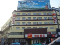 Home Inn Harbin Guogeli Avenue 
