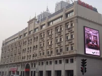 Home Inn Harbin Songhuajiang Flood Control Monument 