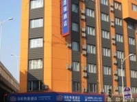 Hanting Express Harbin Railway Station 