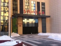Harbin Liren Apartment 