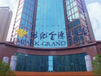 EMPark Grand Hotel Bei Cheng 