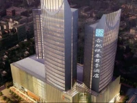 SSAW Hotel Heifei 