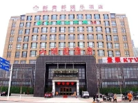Xin Gui Du Entertainment Hotel 