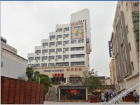 7Days Inn Hefei Sanxiaokou 