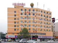 Hanting Express Hefei Middle of Changjiang Road Agricultural University 
