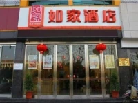 Home Inn Hefei Huangshan Road Land Force Officer Military School 