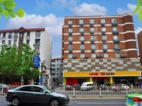 Home Inn Hefen Shuanggang 