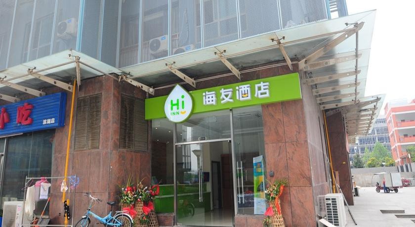 Hi Inn Hefei Binhu Convention Center 