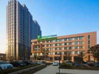 Holiday Inn Express Hefei North 