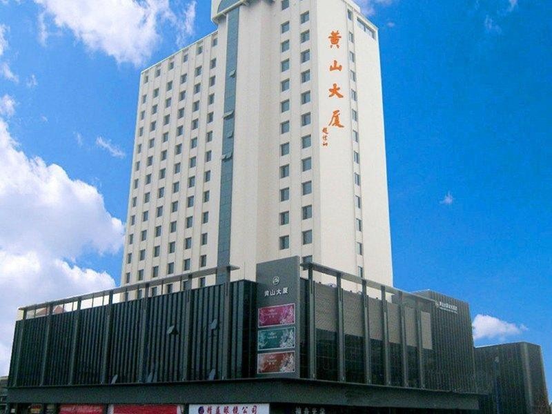 Huangshan City Hotel 