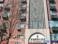 Yilin International Hotel 