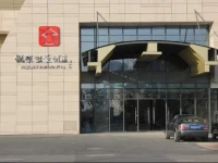 Yuejia Huihao Hotel Hefei 