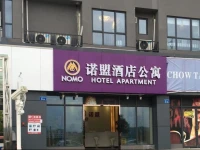 Nomo Apartment Country Garden Baiyun Airport 