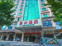 Guangzhou Guo Sheng Hotel 