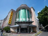 Guangzhou Venus Hotel 