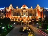 Howard Johnson Macrolink Plaza Huangshan 5*