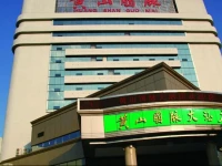 Huangshan Guo Mai Hotel 