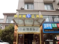 Yasheng Boutique Hotel 