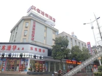 Hanting Express Huangshan Qianyuan South Road 
